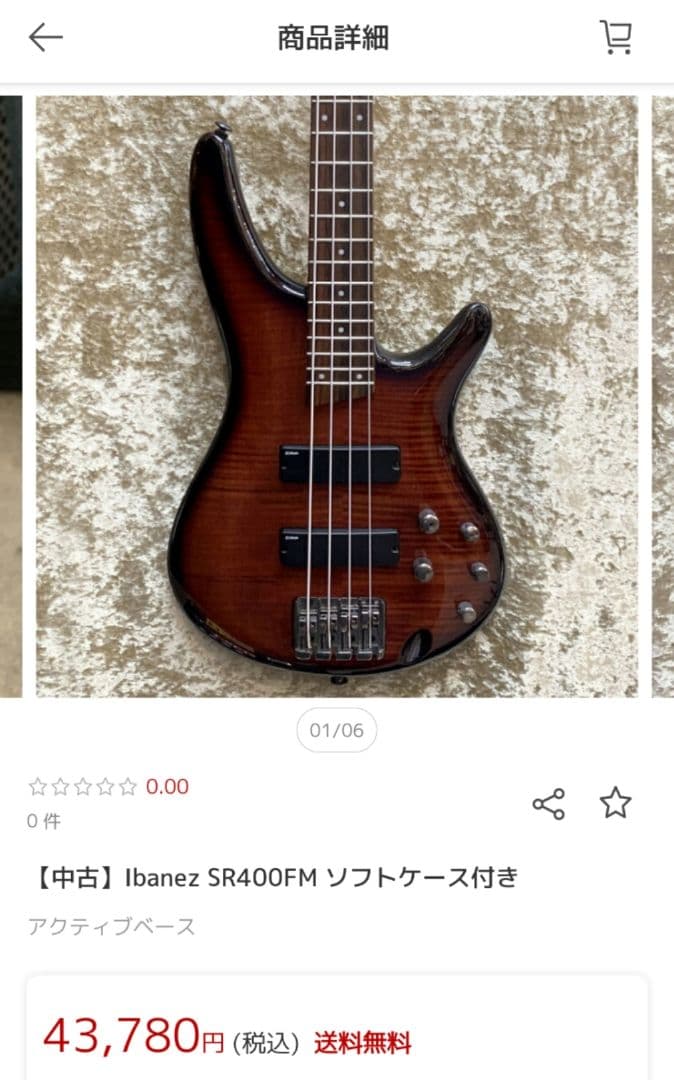 Ibanez SDGR SR400FM エレキベース