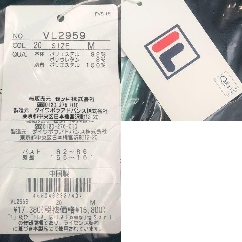 フィラ　FILA　テニスウェア　レディース　フルジップパーカー　M　ネイビー