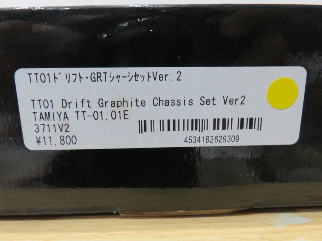タミヤ　TT01ドリフトGRT　シャーシセットV2 未使用　TAMIYA