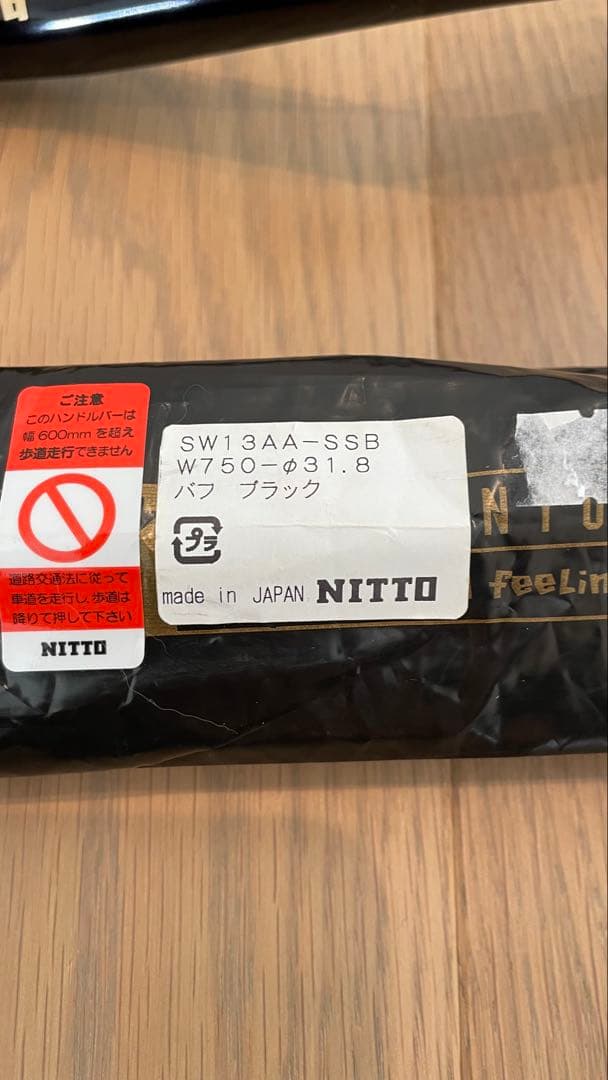 シムワークス　ゲットアラウンドバー アルミ