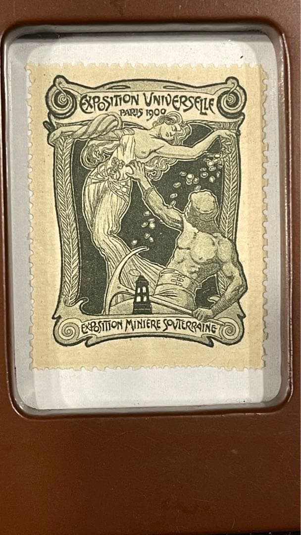 パリ万国博覧会 1900年 アール・ヌーボー ポスタースタンプ レア 切手