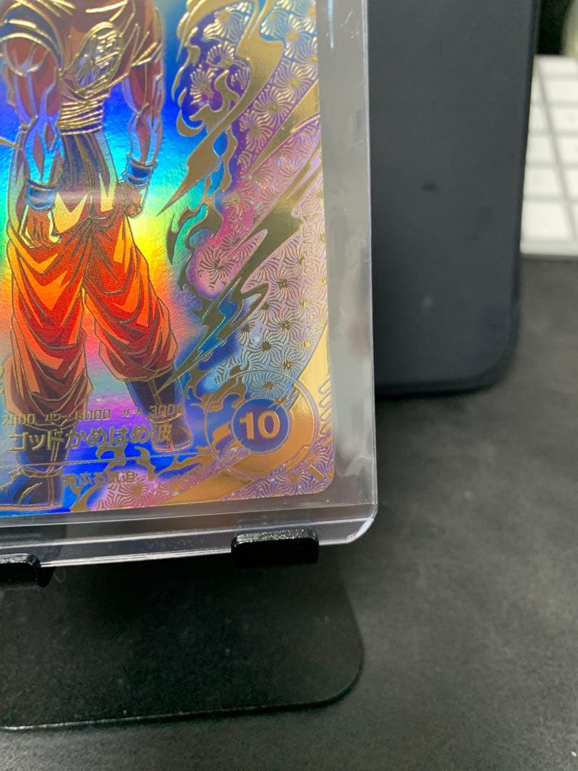 【極少傷】ドラゴンボールスーパーダイバーズ　SDVTP-001 孫悟空　パラレル