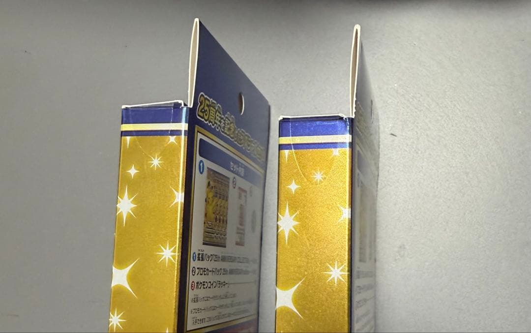 ポケモンカード 25th スペシャルセット　2ボックス　未開封　テープ付き