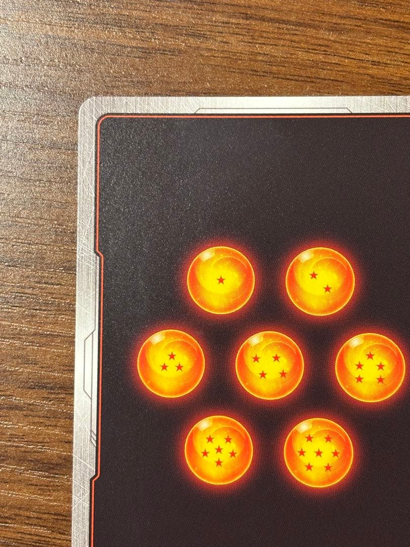 孫悟空　リミテッドパック