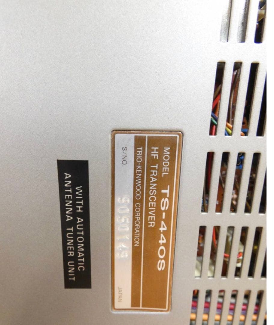 HF/VHF/UHF トランシーバー