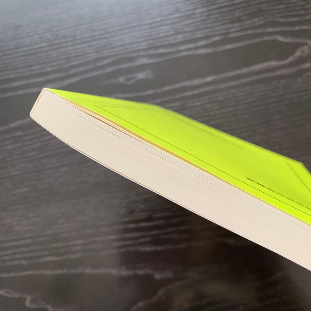 鉄緑会　高３世界史 入試世界史確認シリーズ 2025年受験用希少品