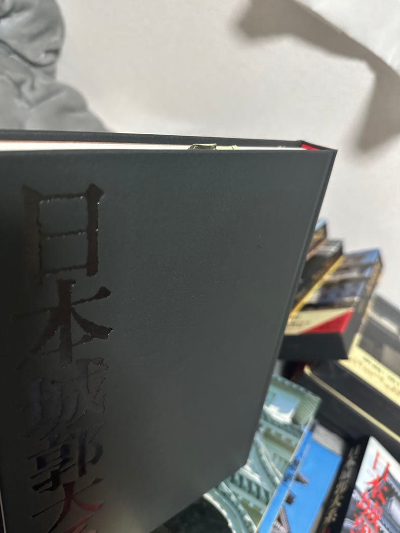 日本城郭大系（全20巻セット・月報揃）