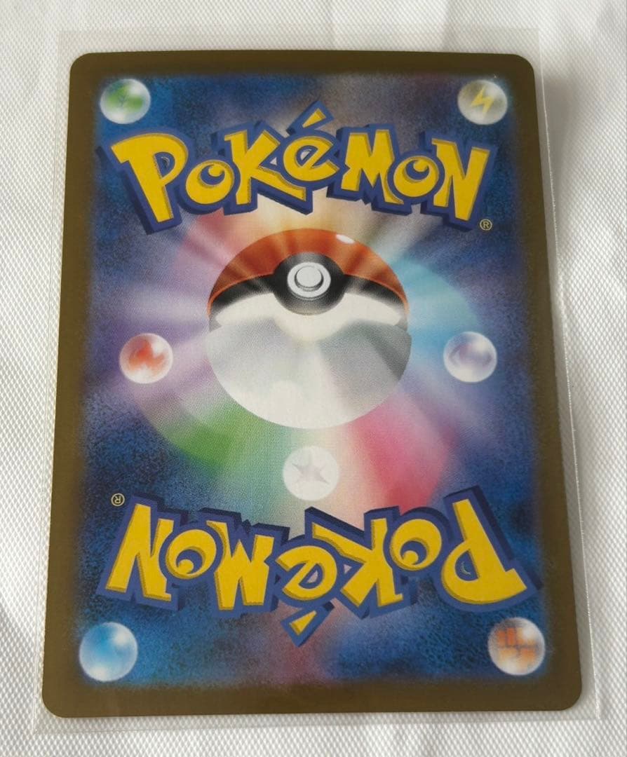 ポケモンカードゲーム インフェルノX メガリザードンex MUR 即購入OK