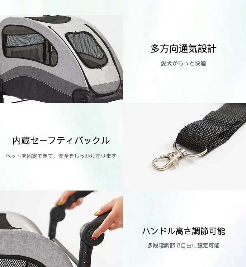 大型犬専用 多機能ペットカート
