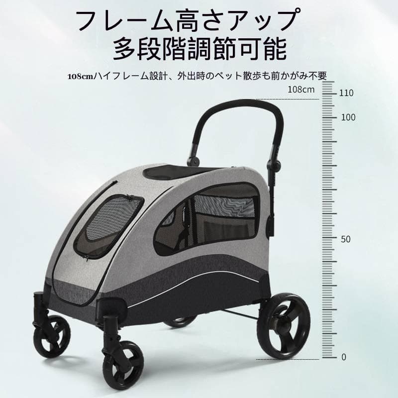 大型犬専用 多機能ペットカート