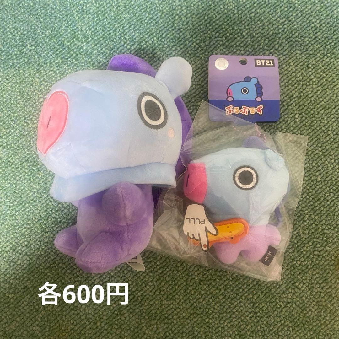 BTS BT21まとめ売り