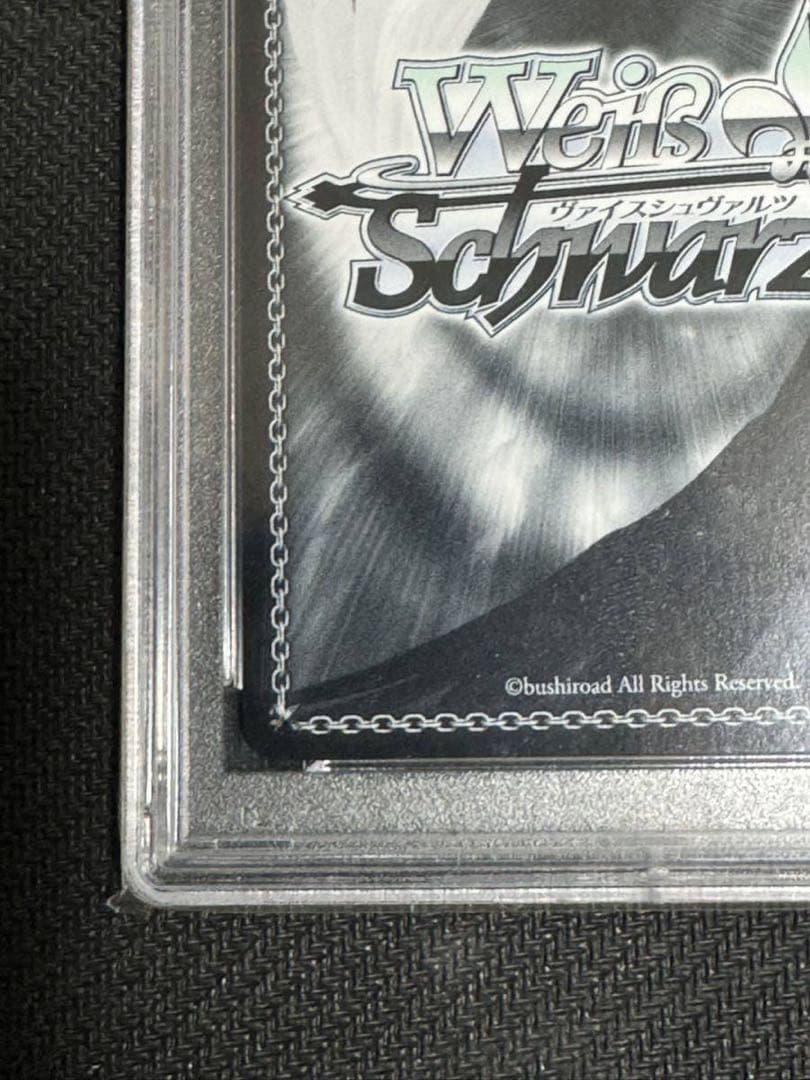 ヴァイスシュバルツ　君と旅する時の魔法　ホロシャルル　PSA10 D.C.III