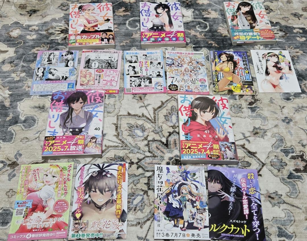 彼女、お借りします 全43巻 購入者特典 ポストカード付 帯付き