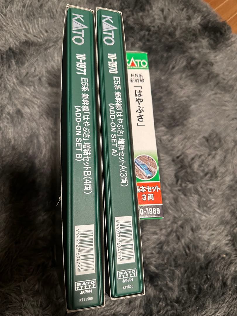 KATO E5系新幹線「はやぶさ」10両セット