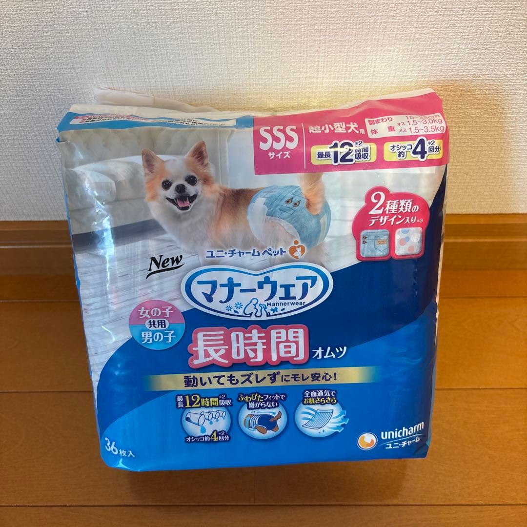 ユニ・チャームマナーウェア長時間オムツsssサイズ36枚✖️11袋