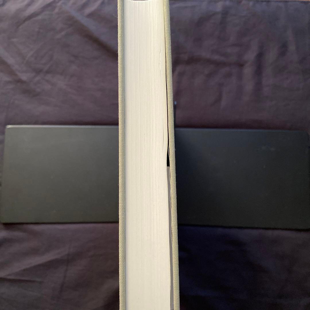 慈雲流　悉曇梵字入門　応用編