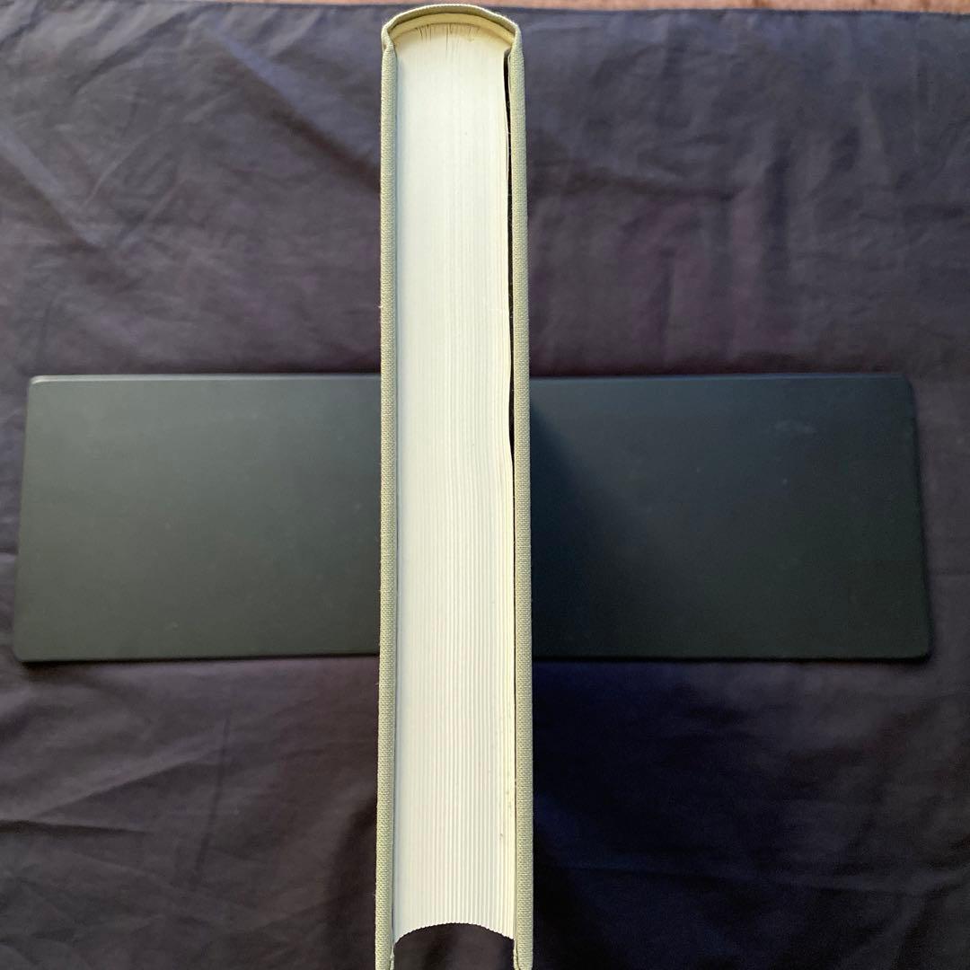 慈雲流　悉曇梵字入門　応用編