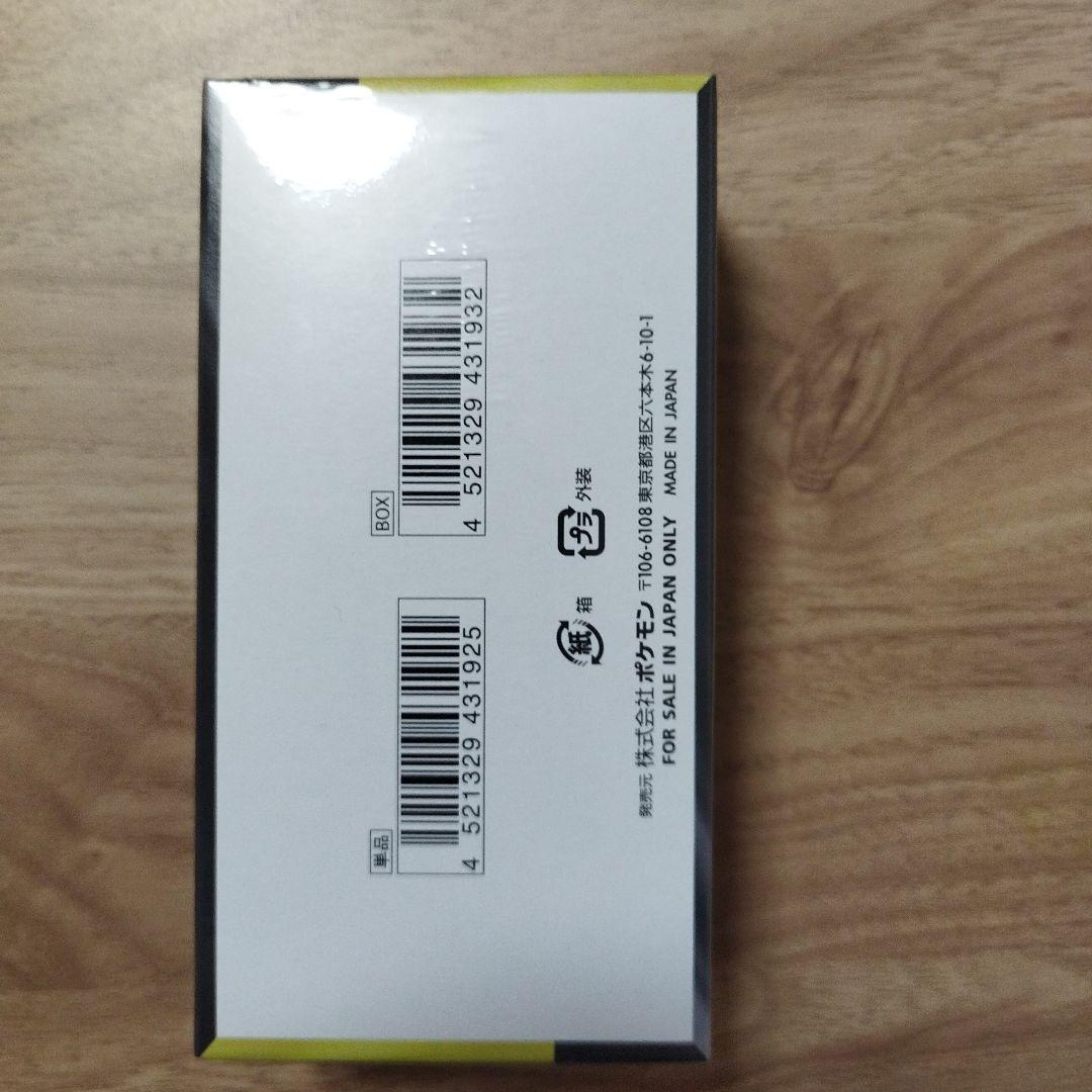ポケカ ムニキスゼロ MEGAドリーム 未開封3BOX その他AR4枚セット
