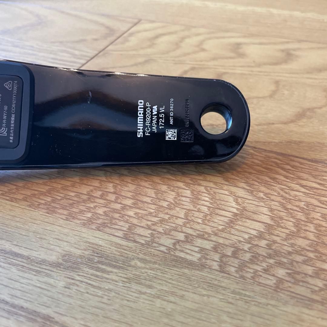 シマノ デュラエース R9200P パワーメーター