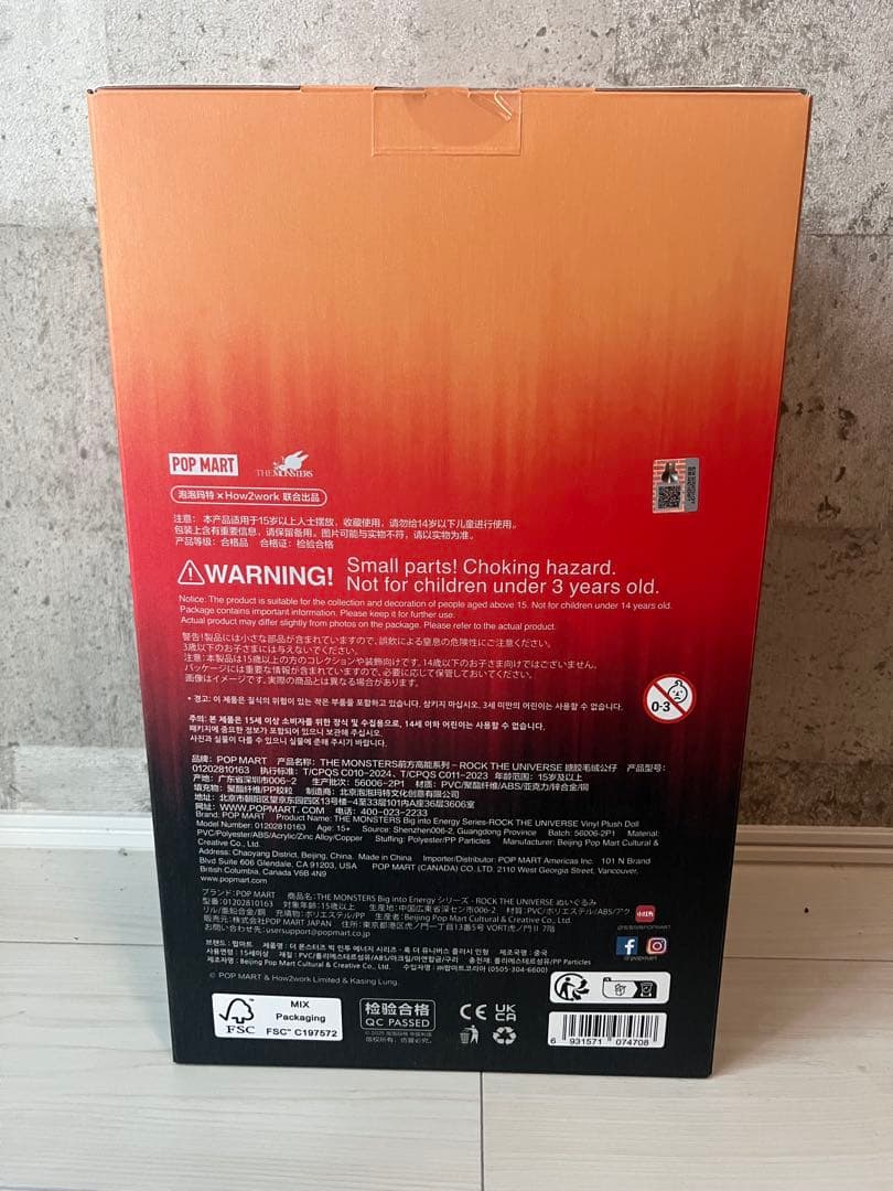 LABUBU POP MART Rock the Universe ぬいぐるみ