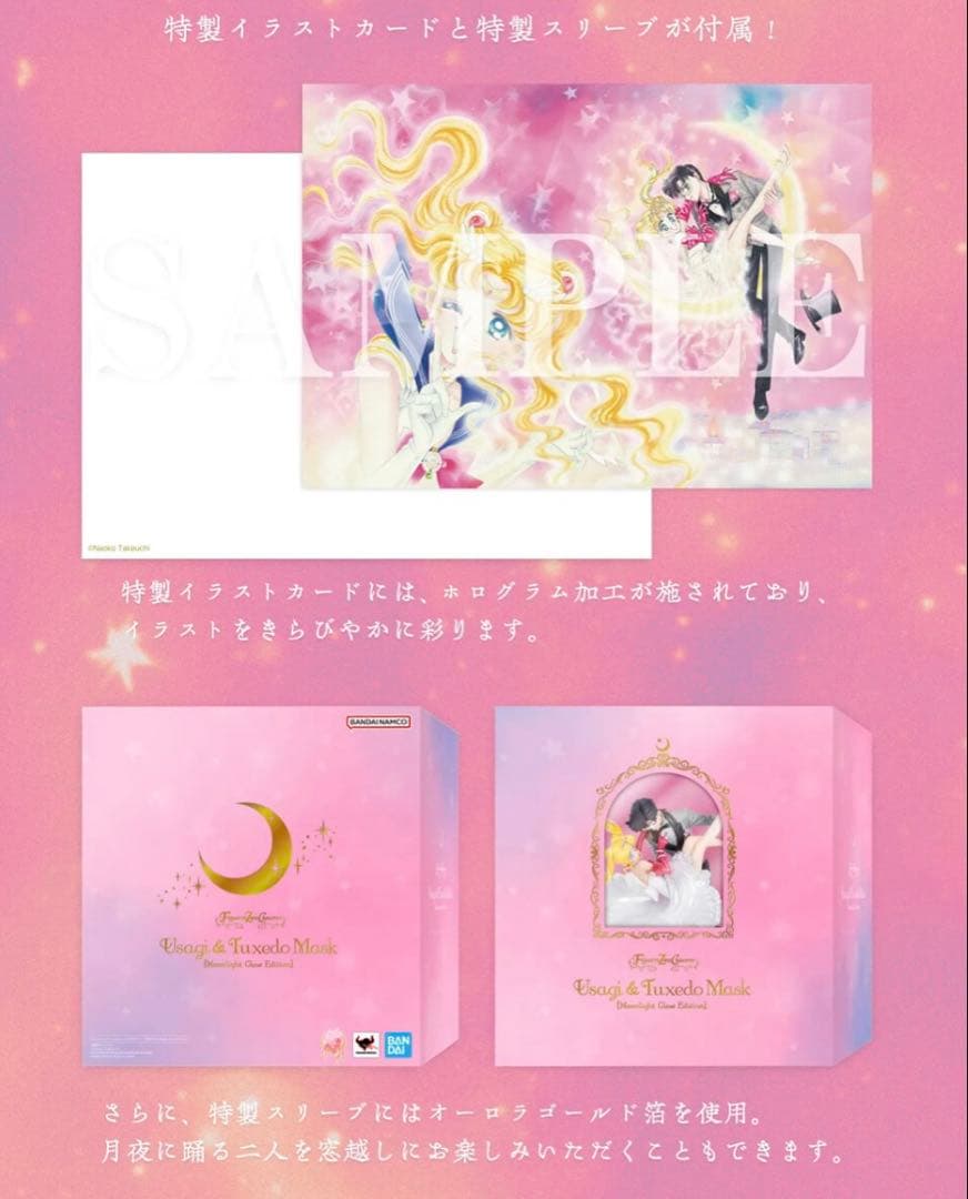 2個♡Figuarts Zero タキシード仮面　美少女戦士セーラームーン