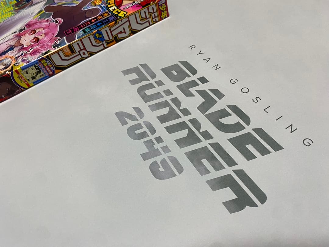 【非売品】ブレードランナー2049 ライアン・ゴズリング単体ポスター