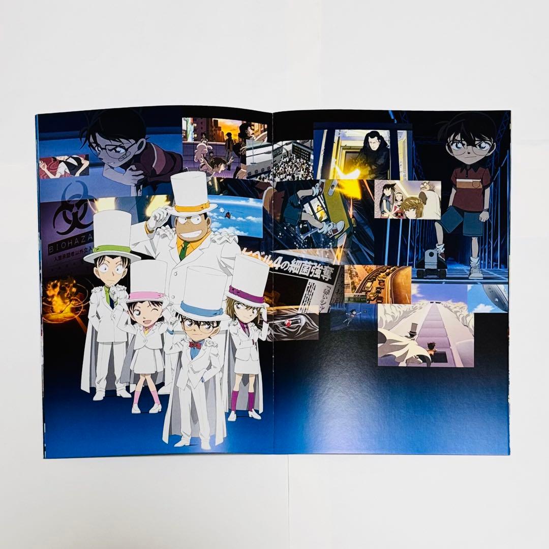 劇場版 名探偵コナン 映画チラシ フライヤー パンフレット セット