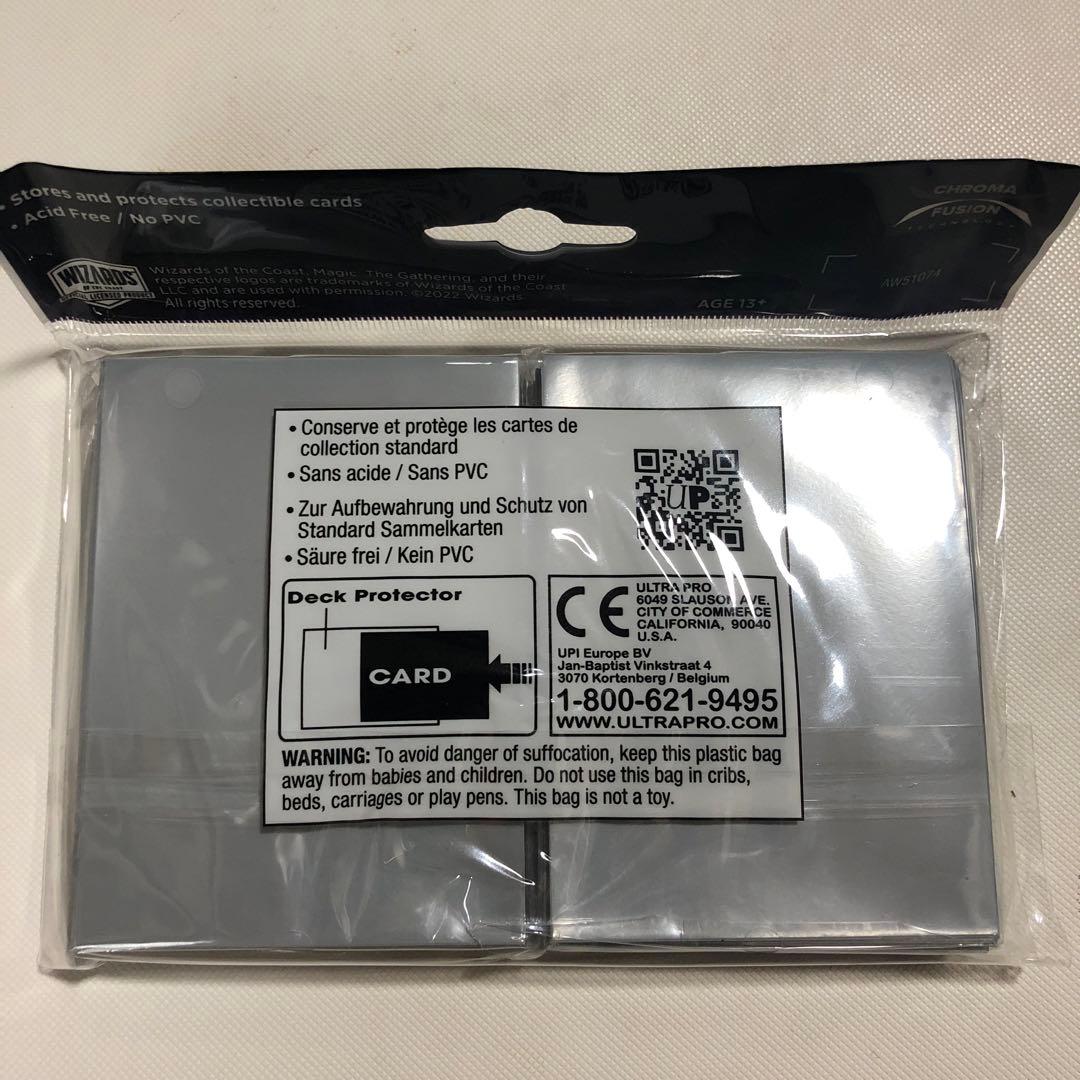 エムラクール mtg スリーブ