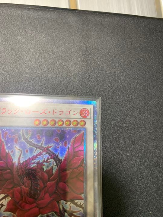 【コレクション向け】極美品　ブラック・ローズ・ドラゴン　20thシークレット