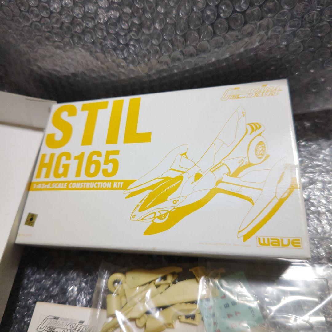 WAVE　サイバーフォーミュラ　シュティール　HG165　ガレージキット　未組立