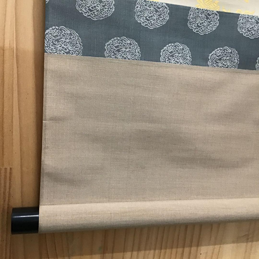 K茶道具　掛軸　「看々臘月尽」　極楽寺　西垣宗興作•書付　共箱紙箱　S957KJ