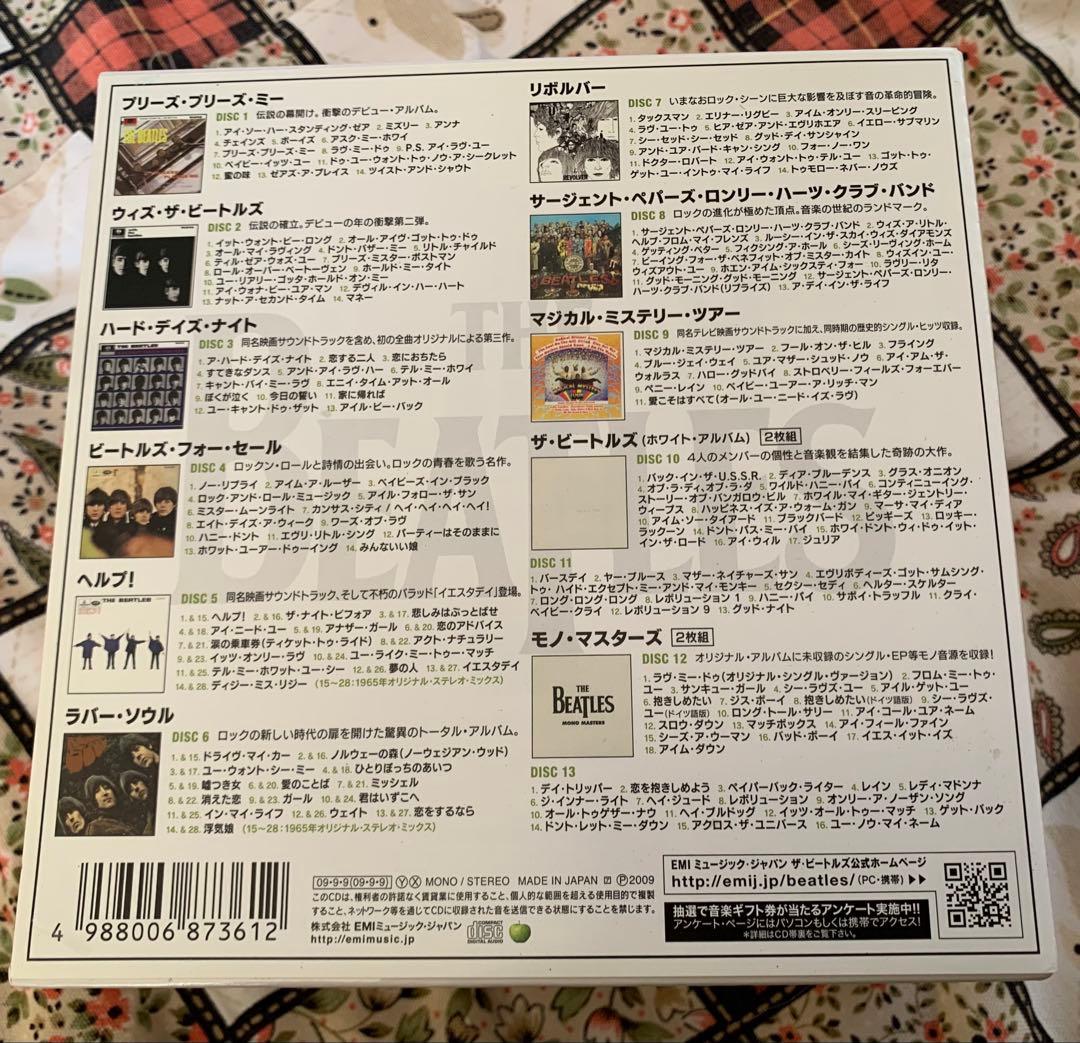 ザ・ビートルズ MONO BOX[完全初回生産限定盤]CD BOX