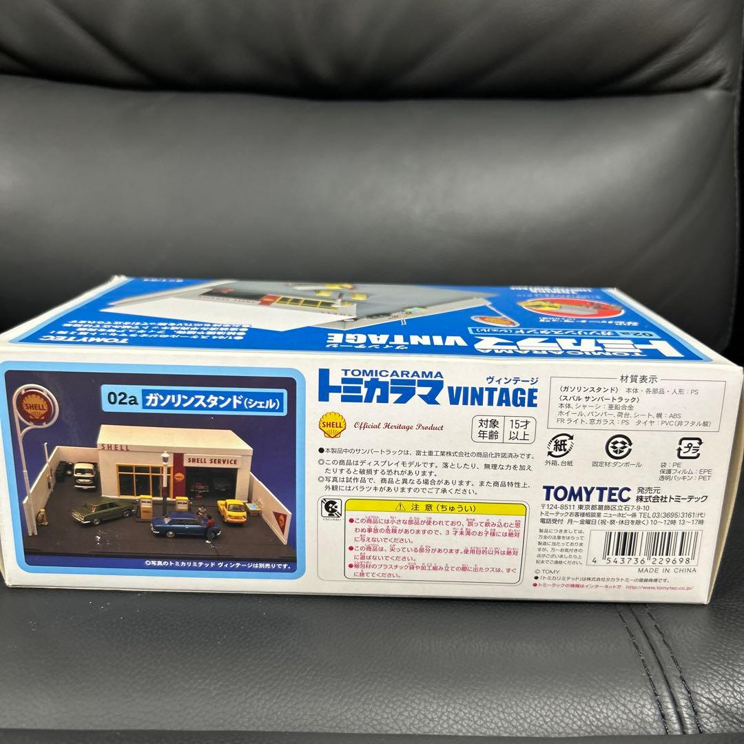 トミカリミテッドヴィンテージ トミカラマ ヴィンテージ゛ ガソリンスタンド