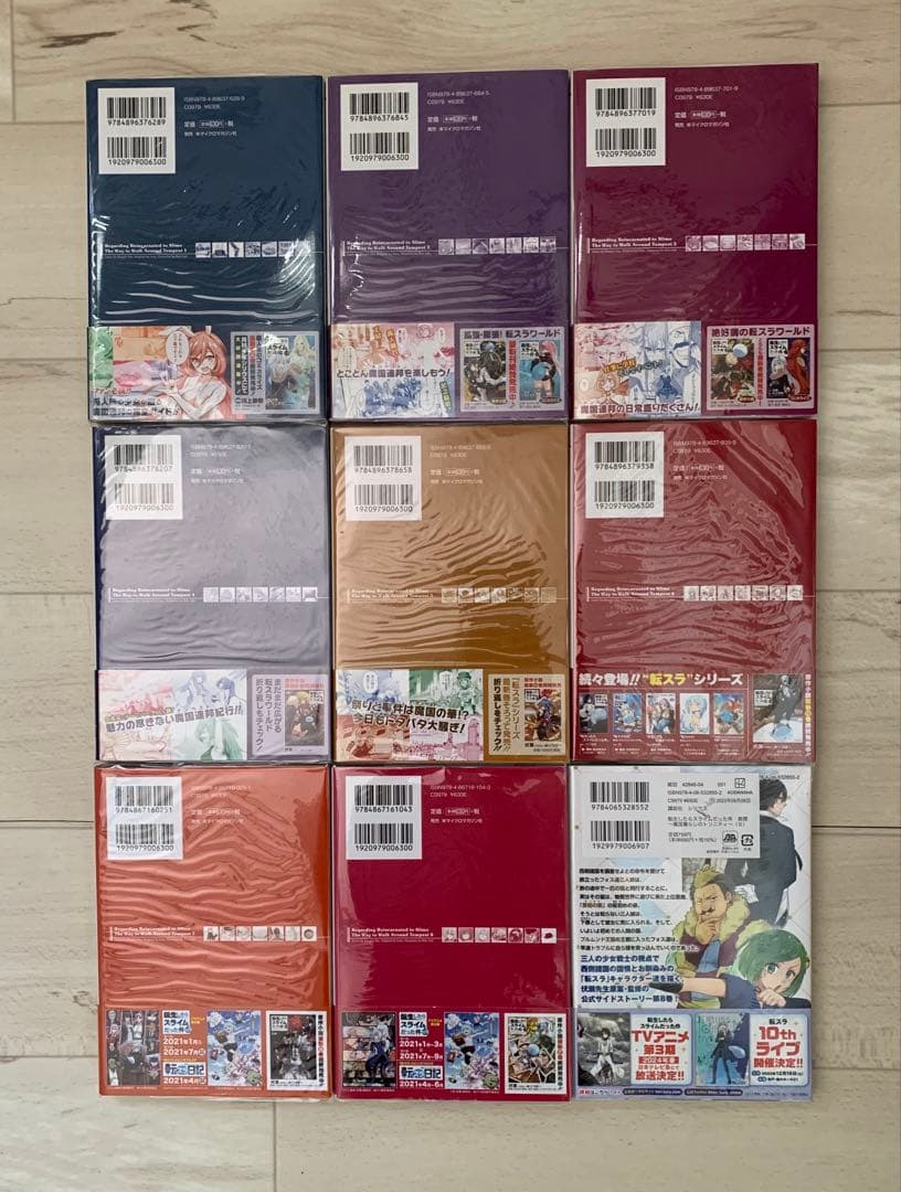 美品★全巻初版帯付き★転生したらスライムだった件 1巻〜26巻 他9册 特典