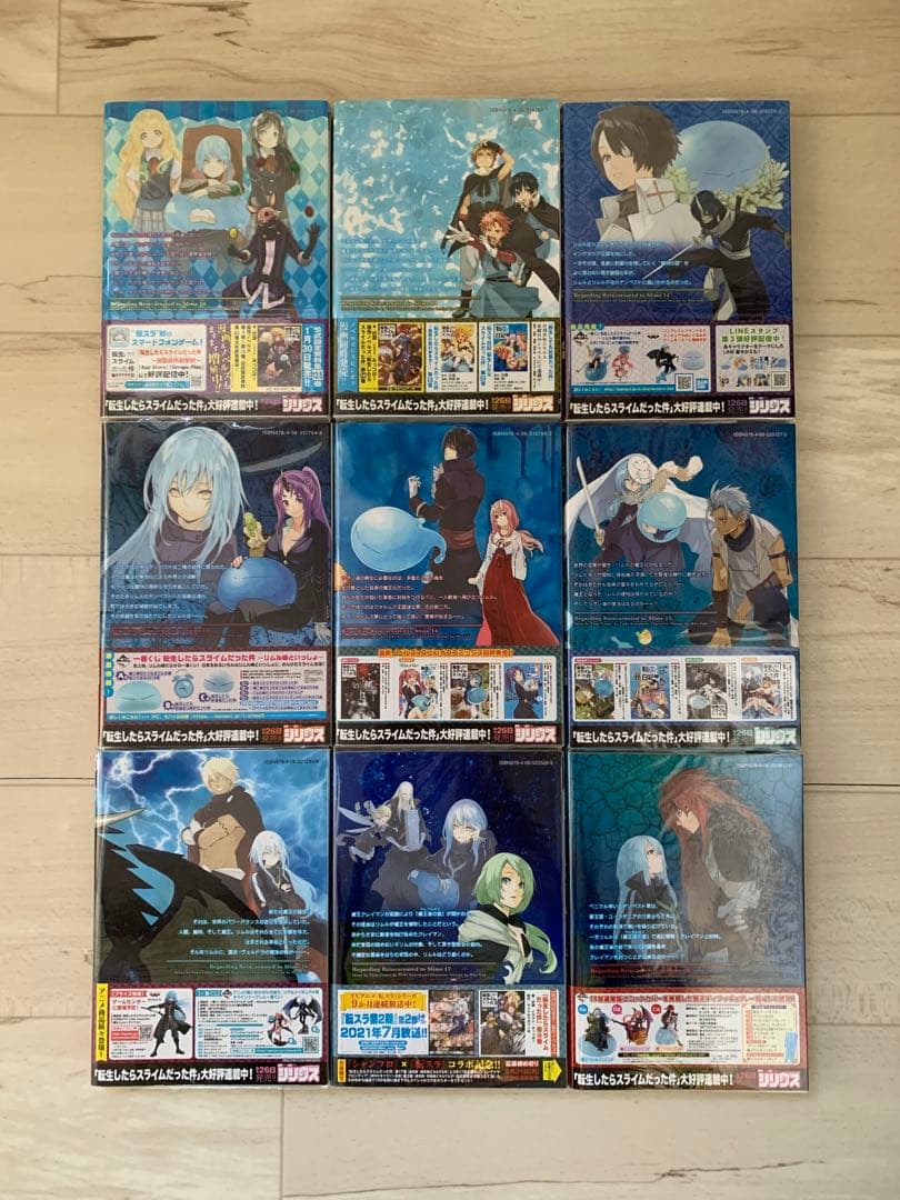 美品★全巻初版帯付き★転生したらスライムだった件 1巻〜26巻 他9册 特典