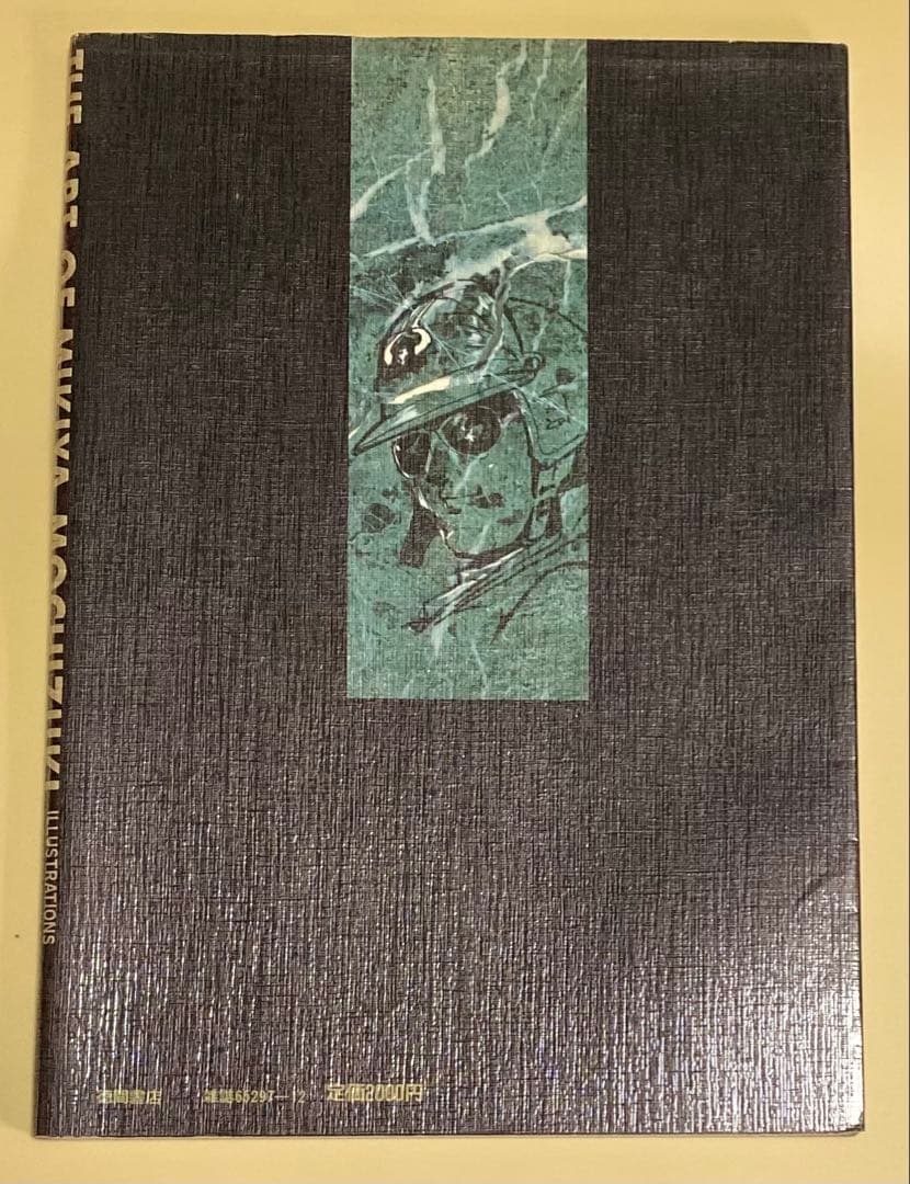 アート・デザイン・音楽 THE ART OF MIKIYA MOCHIZUKI