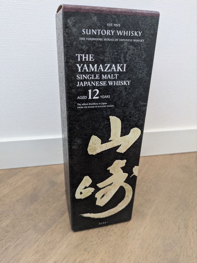 山崎 12年 シングルモルトウイスキー 箱入り