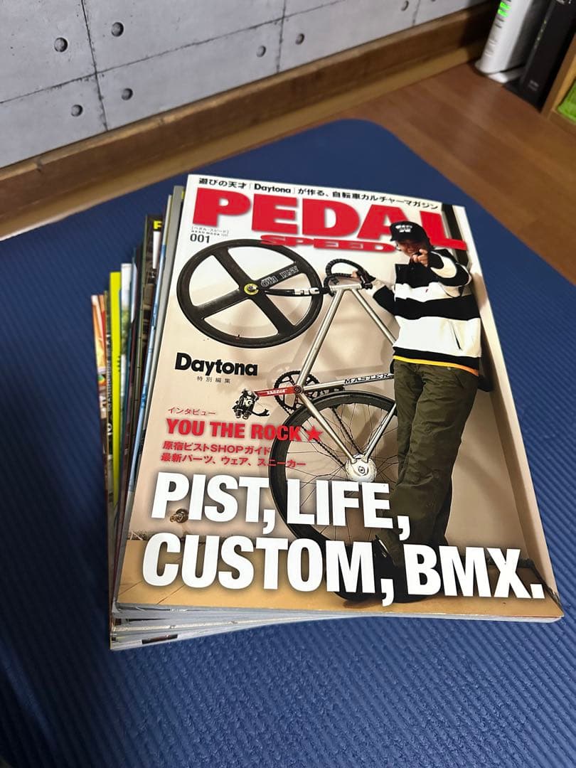 PEDAL 創刊〜15冊セット 自転車カスタム雑誌
