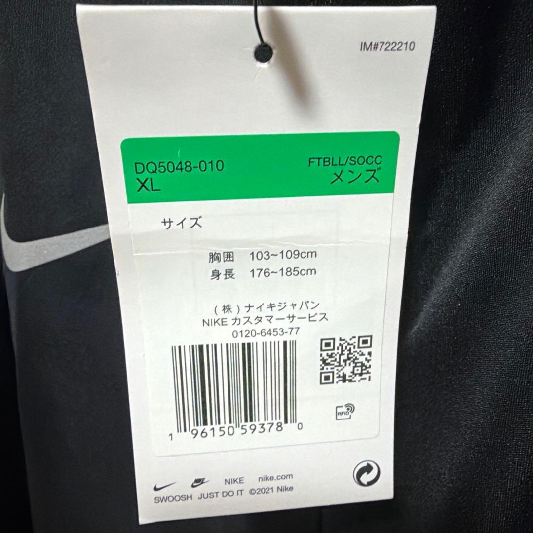 新品未使用　ナイキ ストライク ウィンター ウォリアードリルトップ　上下セット