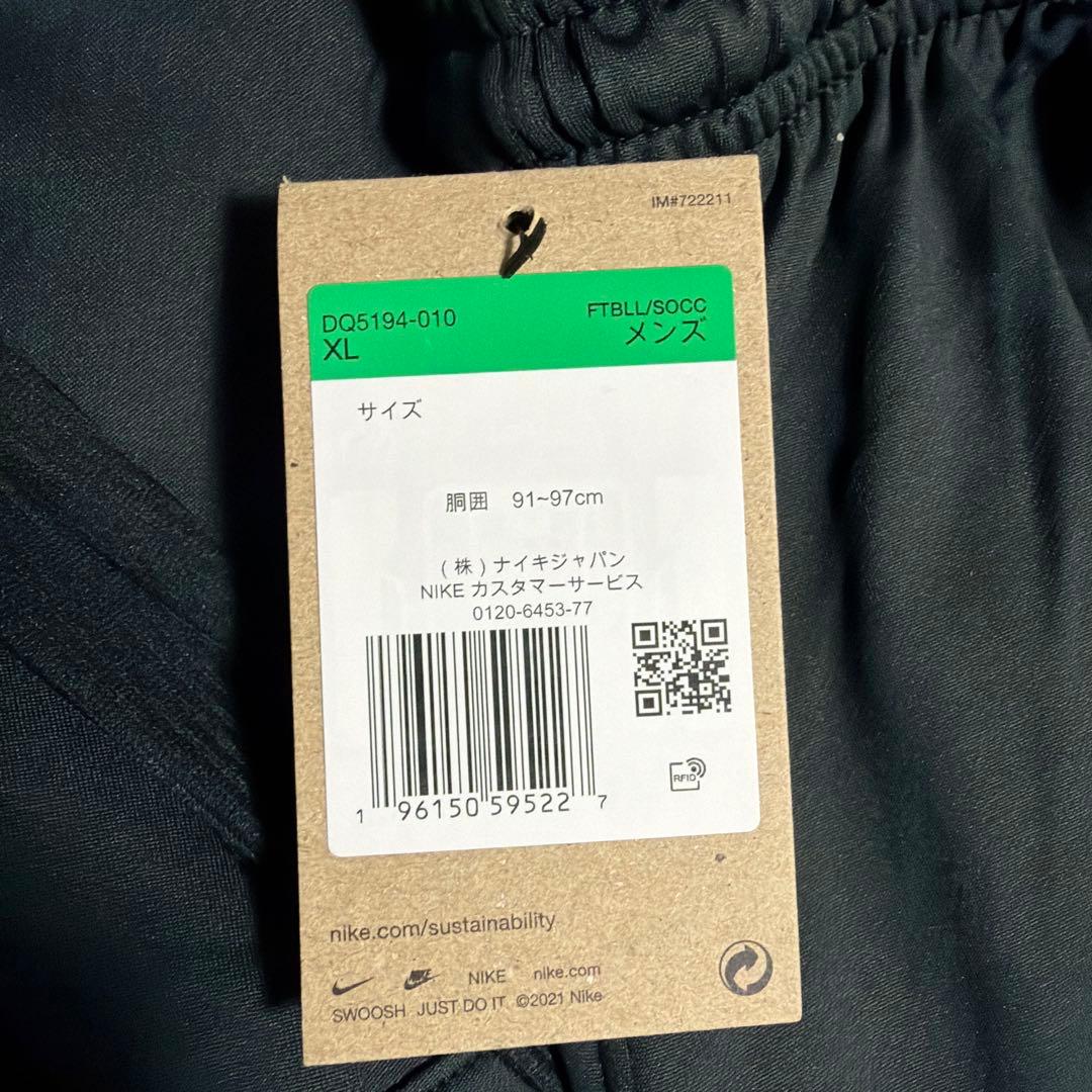 新品未使用　ナイキ ストライク ウィンター ウォリアードリルトップ　上下セット