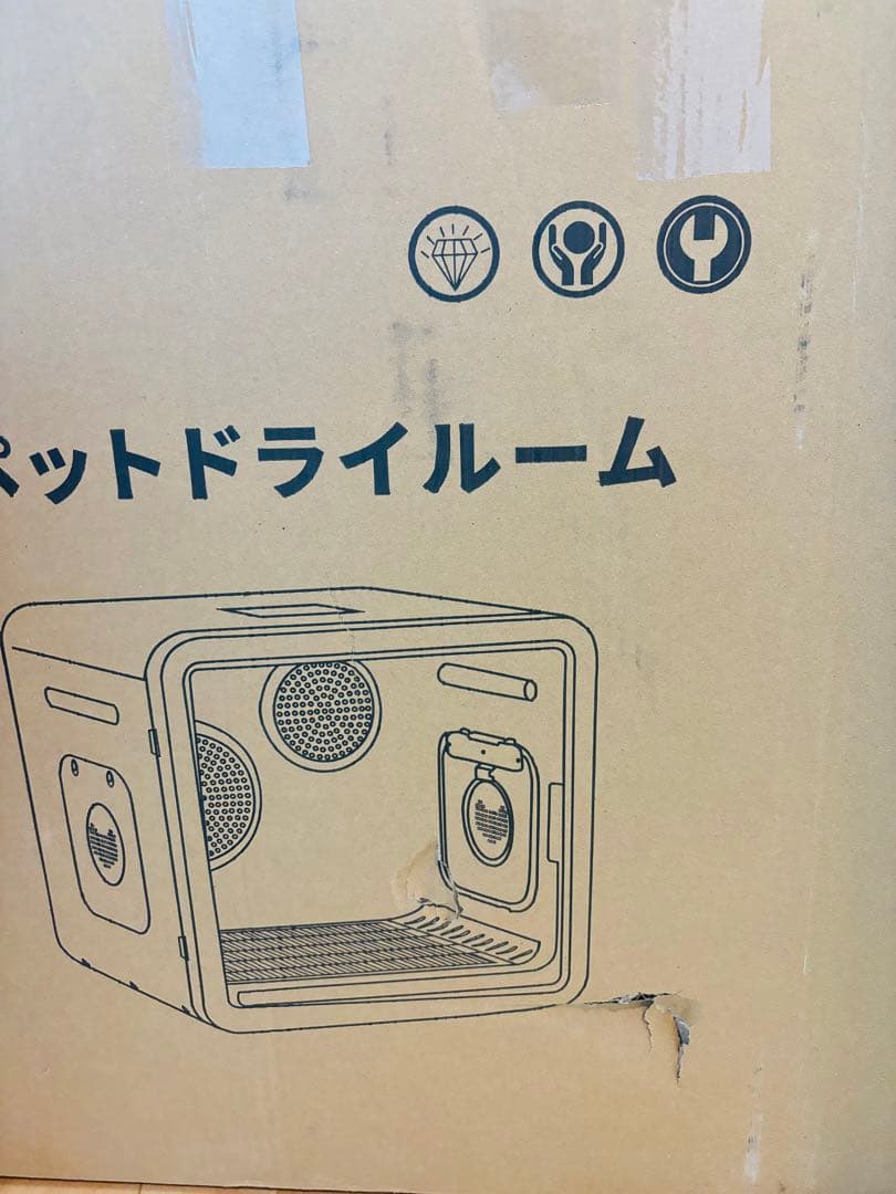 ペットドライルーム ペットドライヤー 乾燥機 犬 猫 エアシャワー