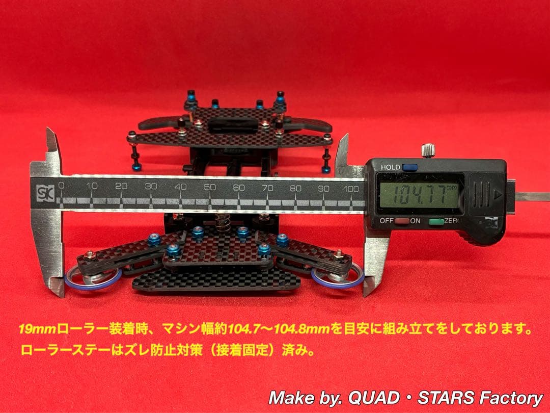 【MARU@】2軸ATピボット＋段下げ加工＋フロント提灯＋1軸リヤアンカー