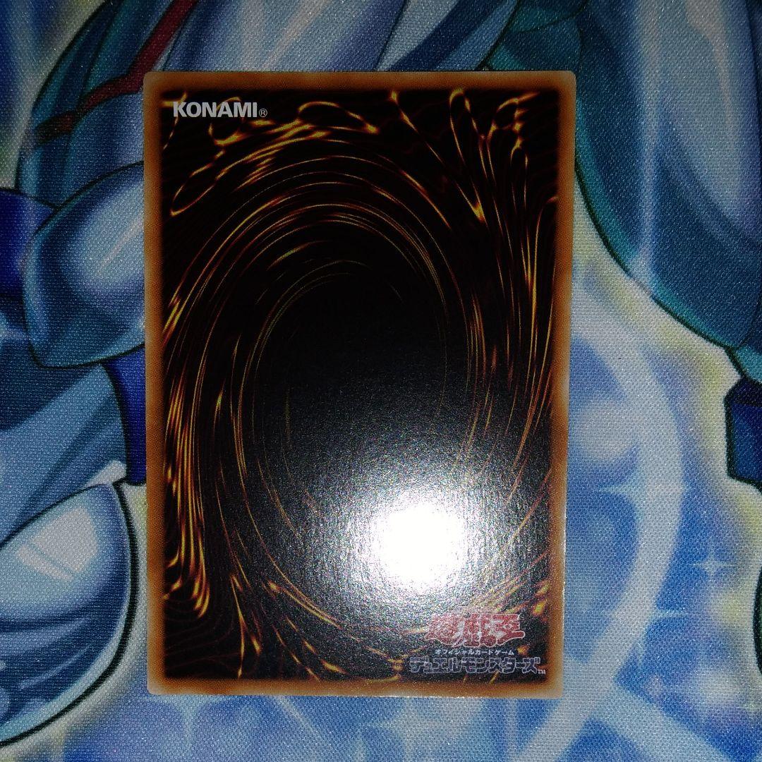 遊戯王　リンクヴレインズパック3　アジア版シークレット