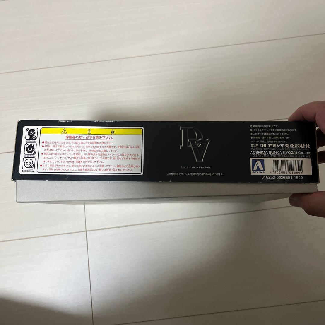 アオシマ 1/24 デヴィルス UCF21セルシオ