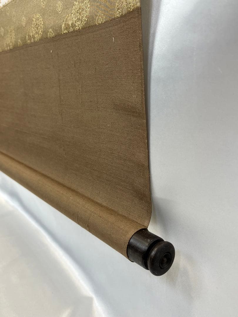 掛軸 馬場汀舟作 新古今和歌集？「　短歌　」903