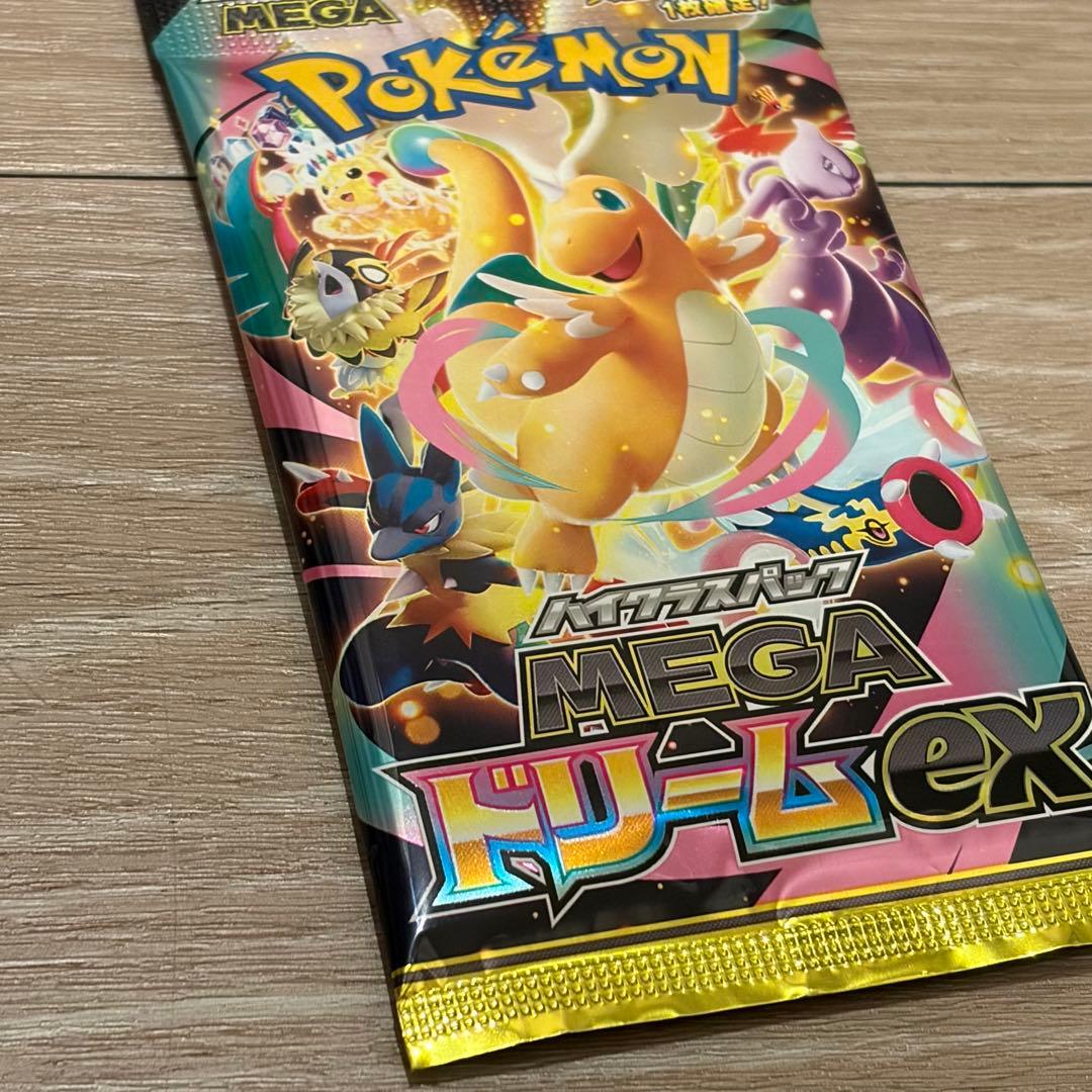 ポケモンカード　メガドリームex　ゴッド　パック　SAR MUR BOX 未開封