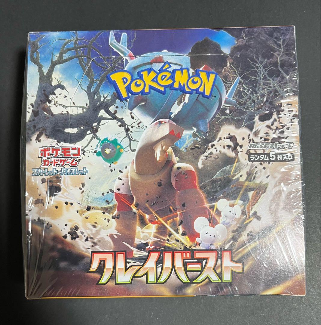 ポケモンカード　ボックス　シュリンク