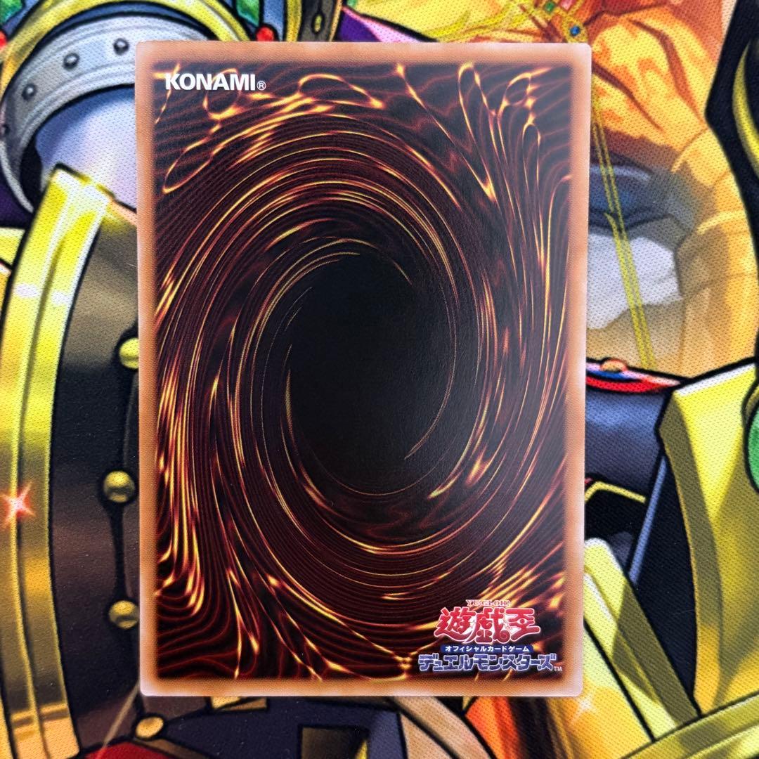 遊戯王 超逸融合　プリズマティックシークレットレア プリシク