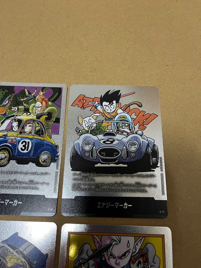 ドラゴンボール フュージョンワールド マンガブースター エナジーマーカー