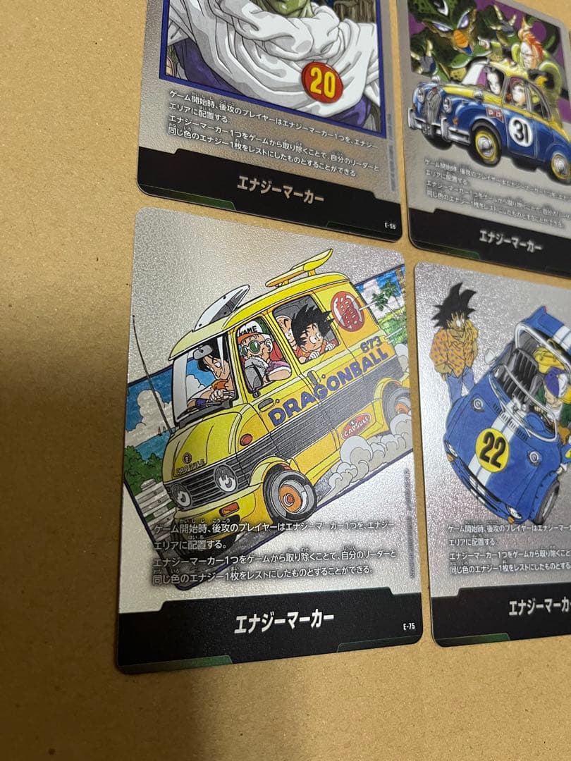 ドラゴンボール フュージョンワールド マンガブースター エナジーマーカー